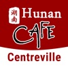 Hunan Cafe icon