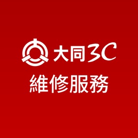 屏幕截图 (6) 維修服務