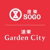 SOGO/Garden City