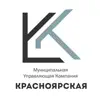 МУК КРАСНОЯРСКАЯ App Feedback