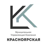 МУК КРАСНОЯРСКАЯ App Cancel