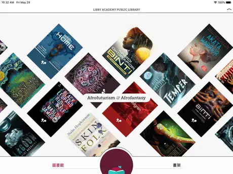 Libby，圖書館應用程式