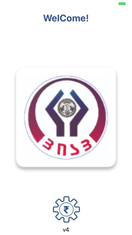 Balasinor Nagrik Bank