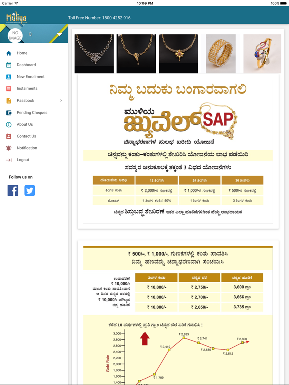 Screenshot #6 pour Muliya Gold & Diamonds