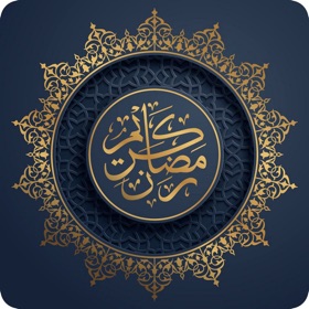 螢幕擷取畫面 (5) ادعية رمضان واعمال ليالي القدر