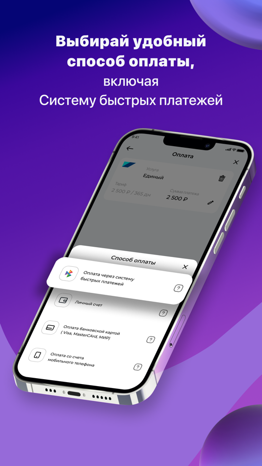 #3. Мой Триколор (iOS) 由: НАО «Национальная спутниковая компания»