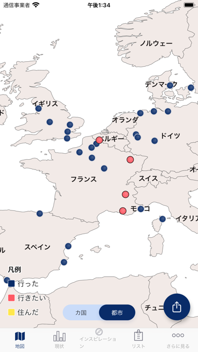 Visited Travel: 旅行地図と旅行プランナーのスクリーンショット - 4