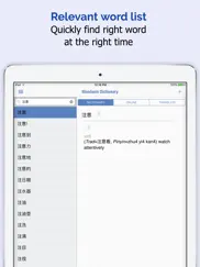 chinois mandarin dictionnaire iPad Captures Décran 2