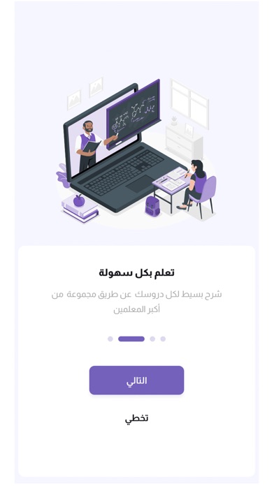 Onafes Screenshot