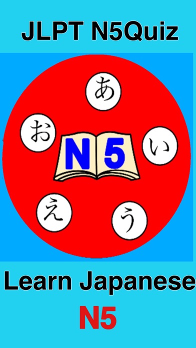 Screenshot #1 pour JLPT N5 Quiz in Nepali