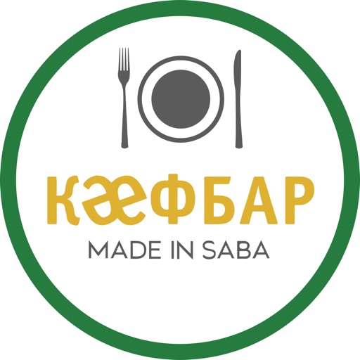 Кәеф бар