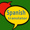 English to Spanish translator- - Shoreline Animation