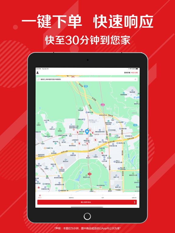 Screenshot #6 pour 超级阿姨-家政保洁保姆做饭上门服务