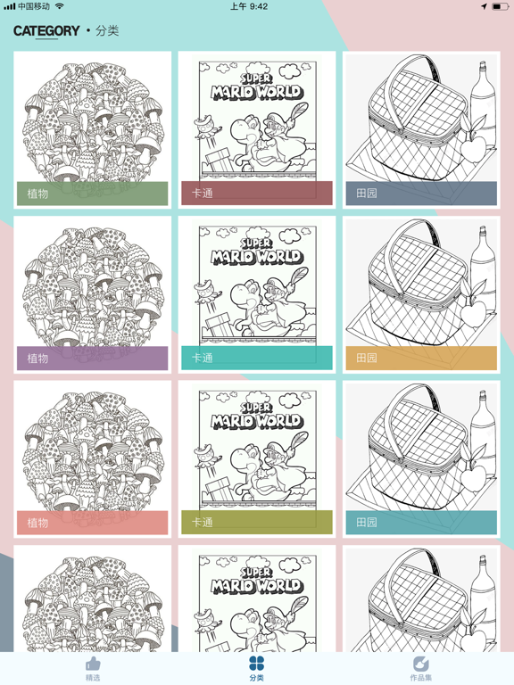 Screenshot #5 pour Lake涂色书 - 艺术填色游戏