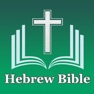 Get Hebrew Bible (Tanakh) - Jewish for iOS, iPhone, iPad Aso Report