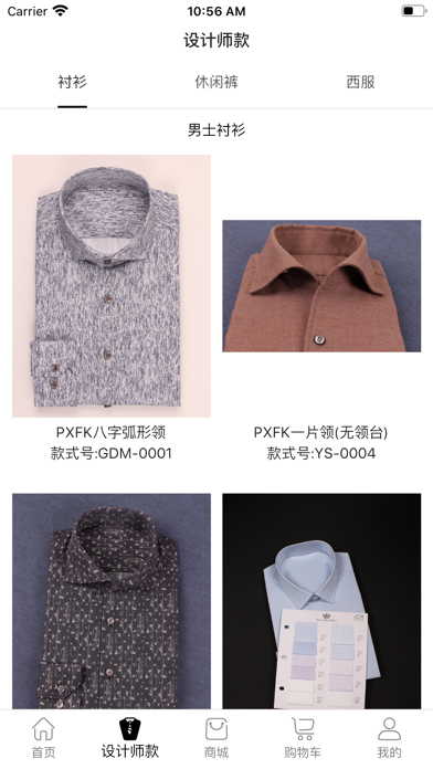 Screenshot #2 pour VINIBESPOKE