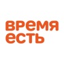 Get Время есть · Доставка еды for iOS, iPhone, iPad Aso Report