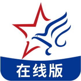 螢幕擷取畫面 (8) 助考之星在线版
