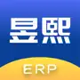 昱熙ERP