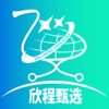 欣程甄选-打造个性化购物新体验 icon