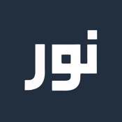 nur | Daily Quran Reminders