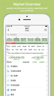 stock master: investing stocks iphone screenshot 1