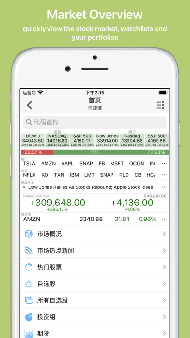 Stock Master: Investi... screenshot1