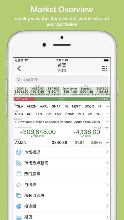Stock Master: Investing Stocks screenshot-0