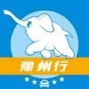 豫州行定制司机端 icon