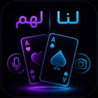 حاسبة البلوت الذكية