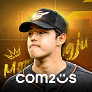 컴투스프로야구2025