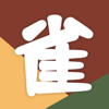 日麻点数计算器 - 沈阳互应科技
