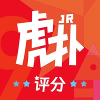 虎扑 logo