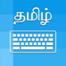 Get Tamil Keyboard - Type in Tamil for iOS, iPhone, iPad Aso Report