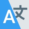 Get Translate・Language Translator for iOS, iPhone, iPad Aso Report