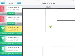 Nusoft AP screenshot 9