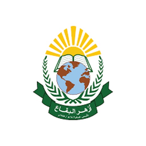 Azhar Al Bekaa School