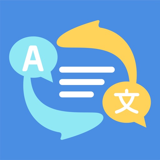 AI Translate Tool