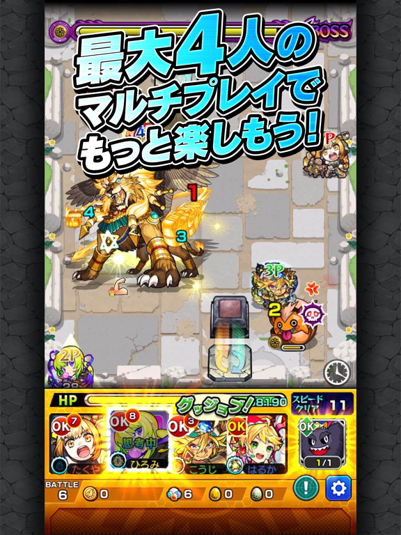 スクリーンショット