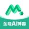 Molica AI一站式集成了目前好用的AI工具，包括AI对话、AI绘画、AI音乐和AI视频等