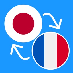 Apprendre le Japonais •