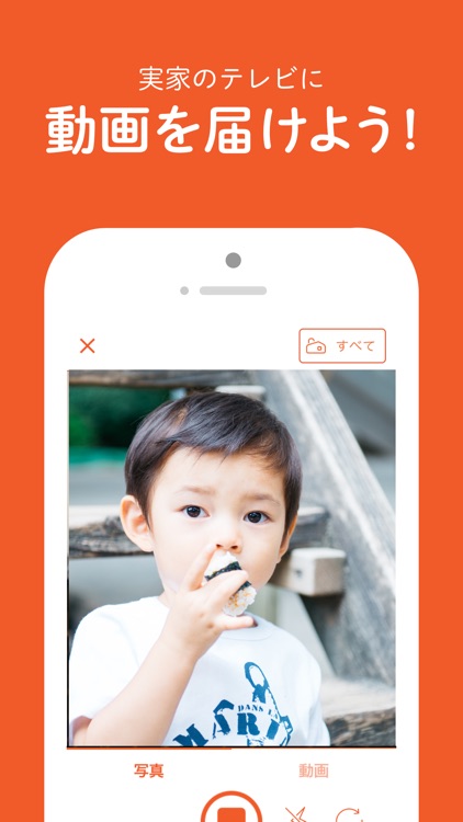 まごチャンネル