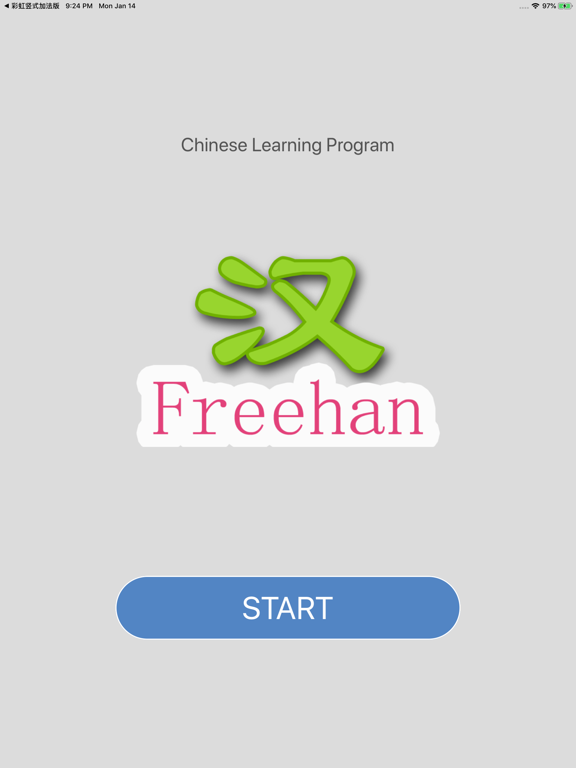 Screenshot #4 pour Freehan - Chinese Learning Pro