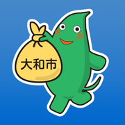大和市ごみカレンダーアプリ