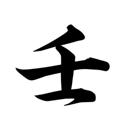 Da Liu Ren