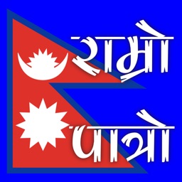 Nepali Calendar Ramro Patro