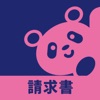 請求書/見積書のスマホインボイスFinFin インボイス対応 icon