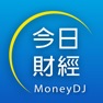 Get 今日財經 for iOS, iPhone, iPad Aso Report