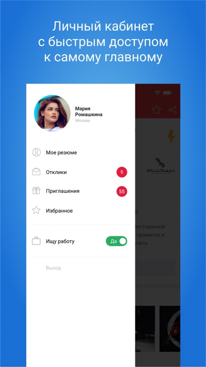 Restojob screenshot-4