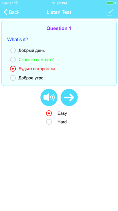 Learn Russian Phrases Lite Screenshot 5 of 7